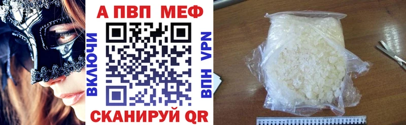 hydra ССЫЛКА  Рыльск  Alfa_PVP кристаллы  наркота 
