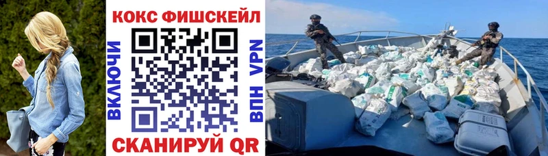 купить наркоту  Рыльск  Cocaine 97% 