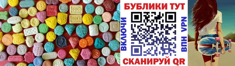 ЭКСТАЗИ 280 MDMA  где можно купить наркотик  Рыльск 