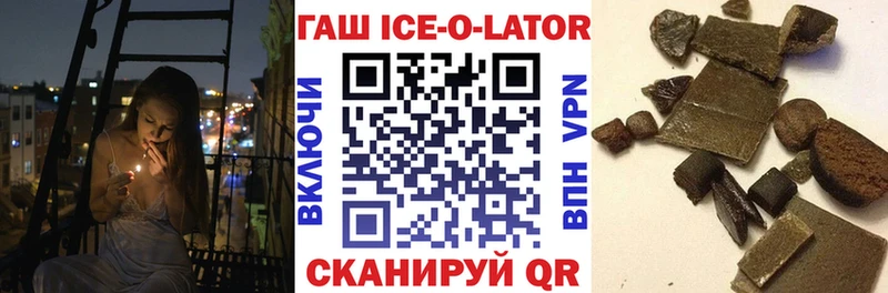что такое   Рыльск  ГАШ Изолятор 