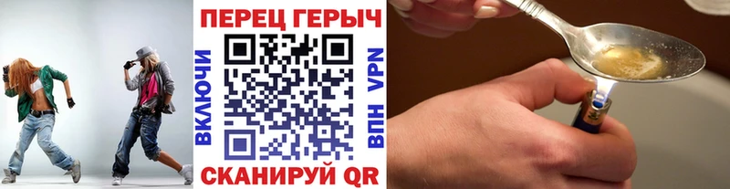 ГЕРОИН VHQ  дарнет шоп  Рыльск 
