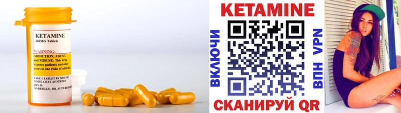 КЕТАМИН VHQ  kraken ТОР  Рыльск  купить  