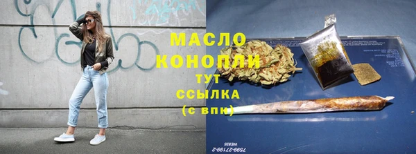 бошки Новокубанск