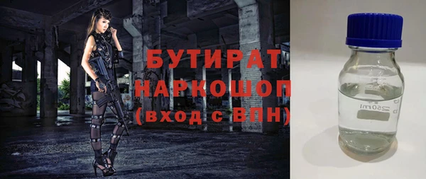 бошки Новокубанск