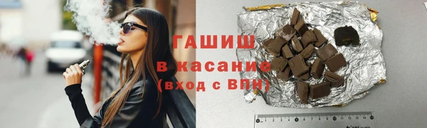 бошки Новокубанск