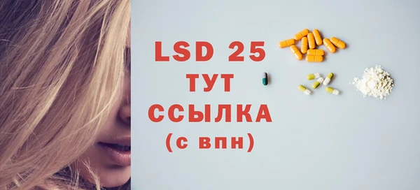 бошки Новокубанск