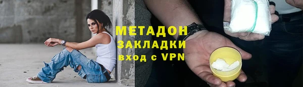 молекула духа Новозыбков