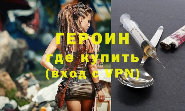бошки Новокубанск