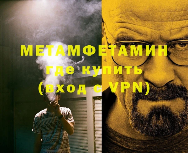 бошки Новокубанск
