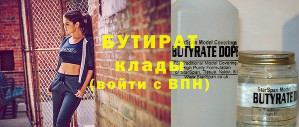 бошки Новокубанск