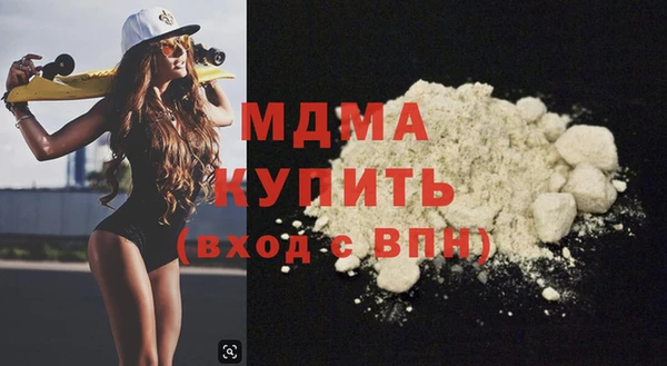 марки nbome Галич