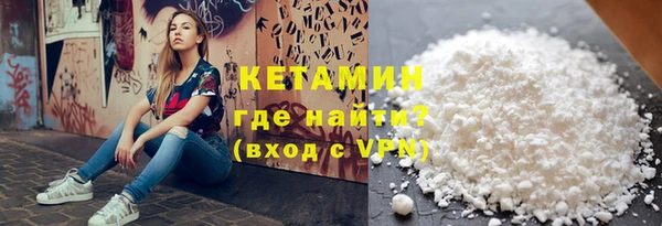 бошки Новокубанск