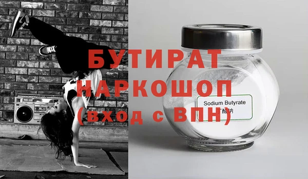 бошки Новокубанск