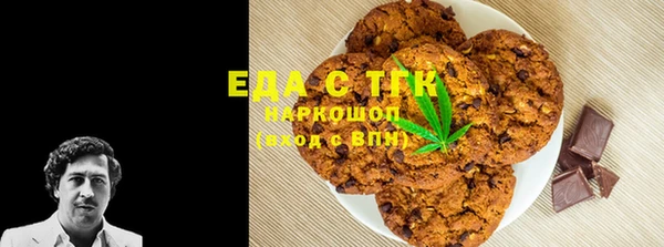 бошки Новокубанск