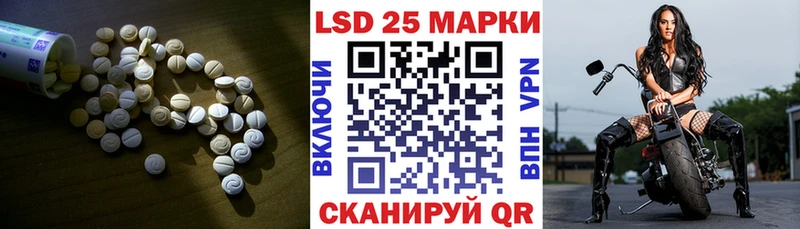 купить наркотик Рыльск LSD-25 экстази кислота