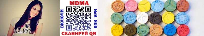 MDMA молли Рыльск