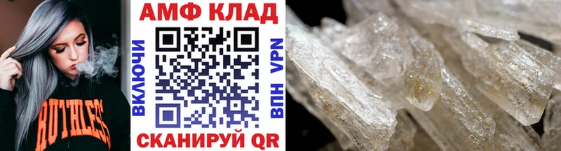 OMG   Рыльск  МЕТАМФЕТАМИН витя  хочу  