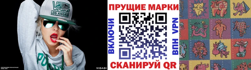 Наркотические марки 1500мкг  Рыльск 