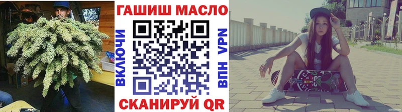 где продают   Рыльск  ТГК концентрат 